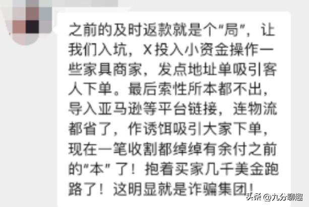 微信被骗5千元可以要回来吗,微信被骗数百元能追回来吗