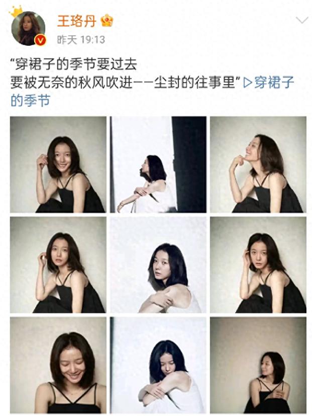 从坚决不拍裸戏，到近乎全裸出镜！起底“过气花旦”王珞丹上位史