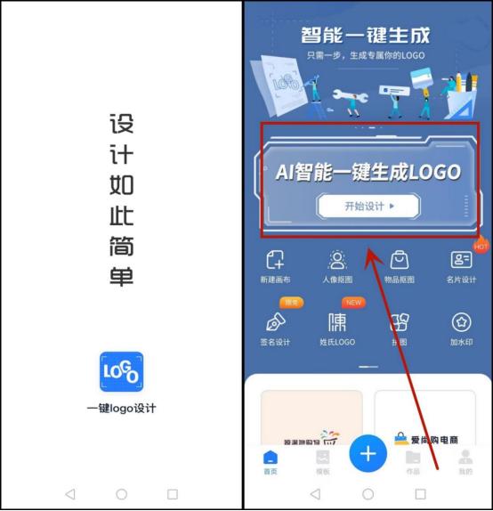 图片logo免费生成器,商标logo设计免费生成器