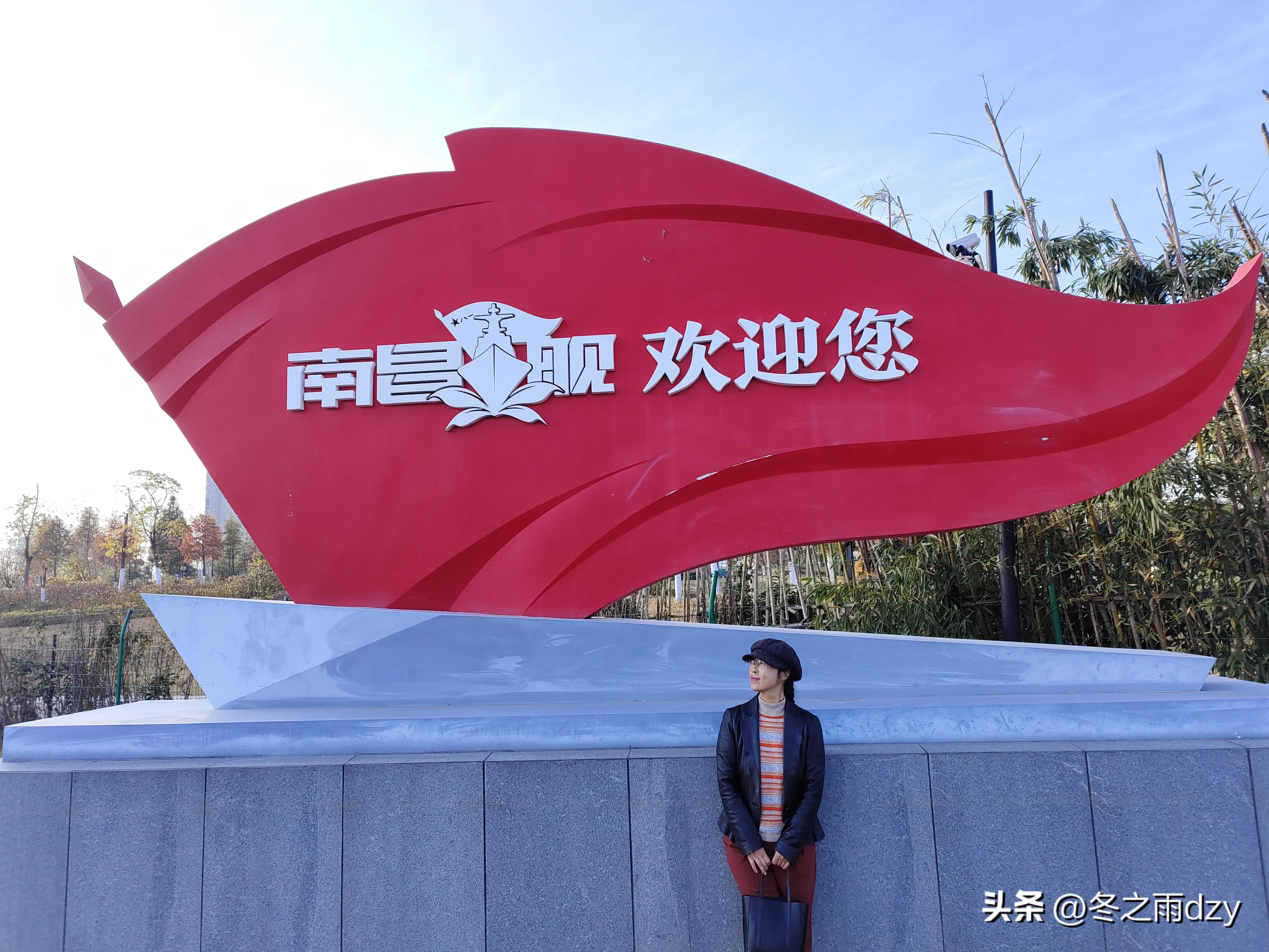 南昌舰主题园凤凰洲湿地公园,凤凰洲建军广场