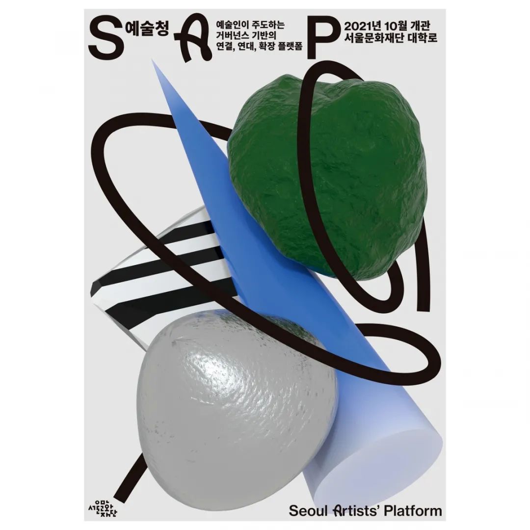 韩国海报设计工作室,创新思维类海报设计