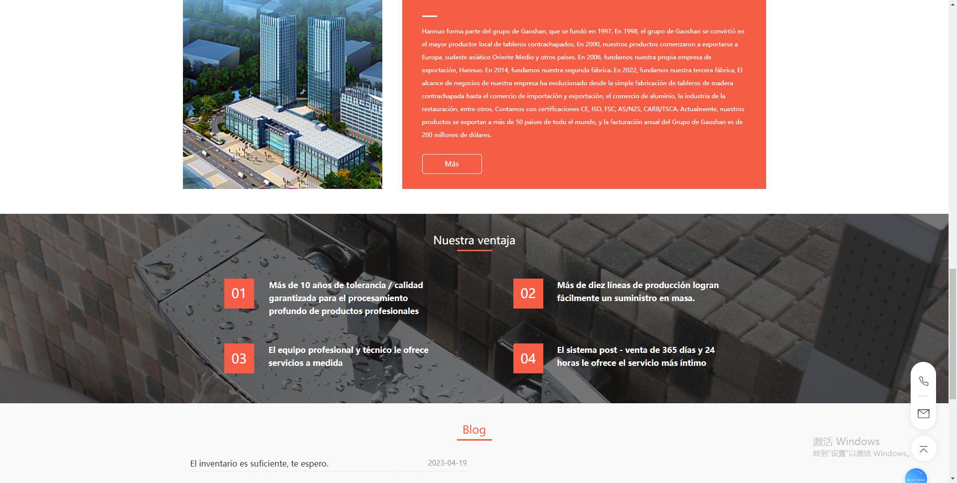 建筑施工材料行业新模式,建筑材料行业深度融合