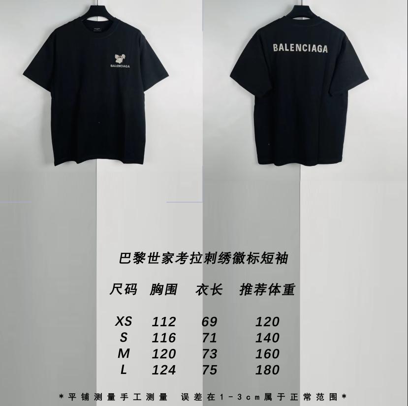 巴黎世家经典款短袖balenciaga,balenciaga巴黎世家小熊印花宽松