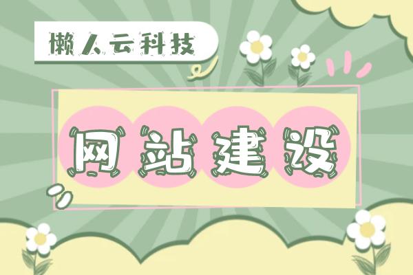 公众号预约登记小程序,公众号小程序免费开通