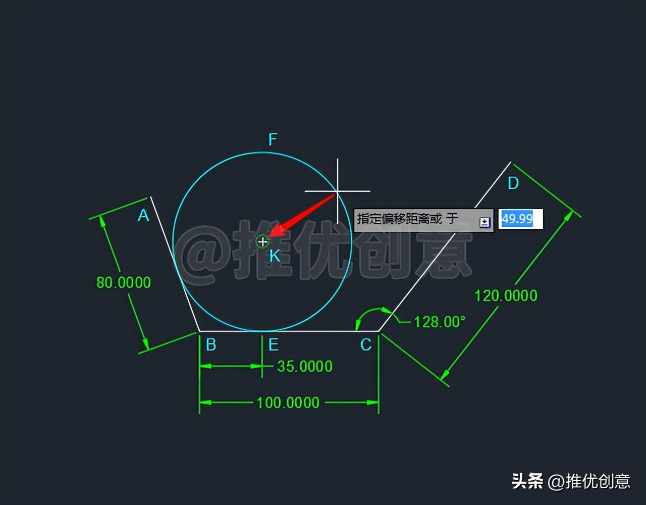 cad基础操作偏移,cad教程偏移操作