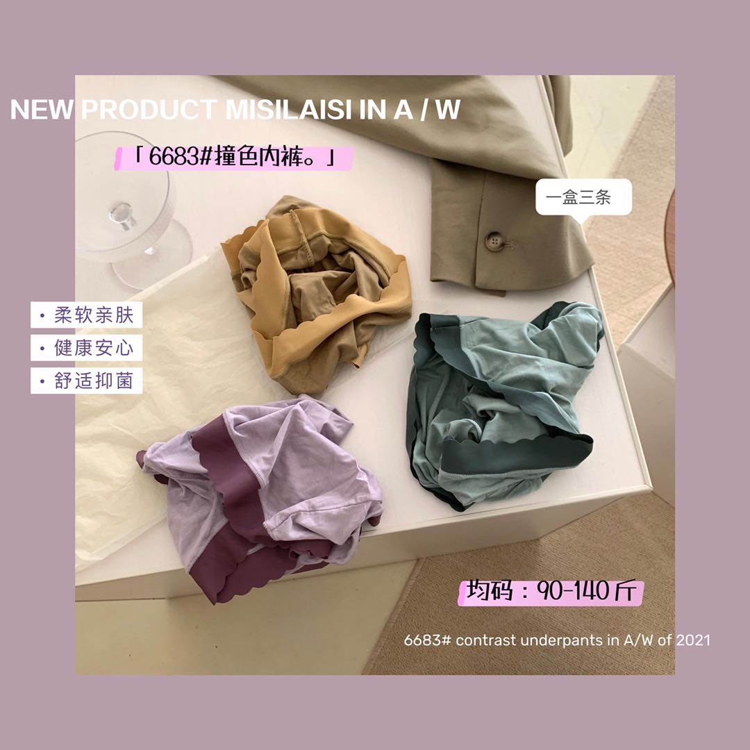 夏季女薄款软面料七分裤,显瘦女裤不沾灰面料