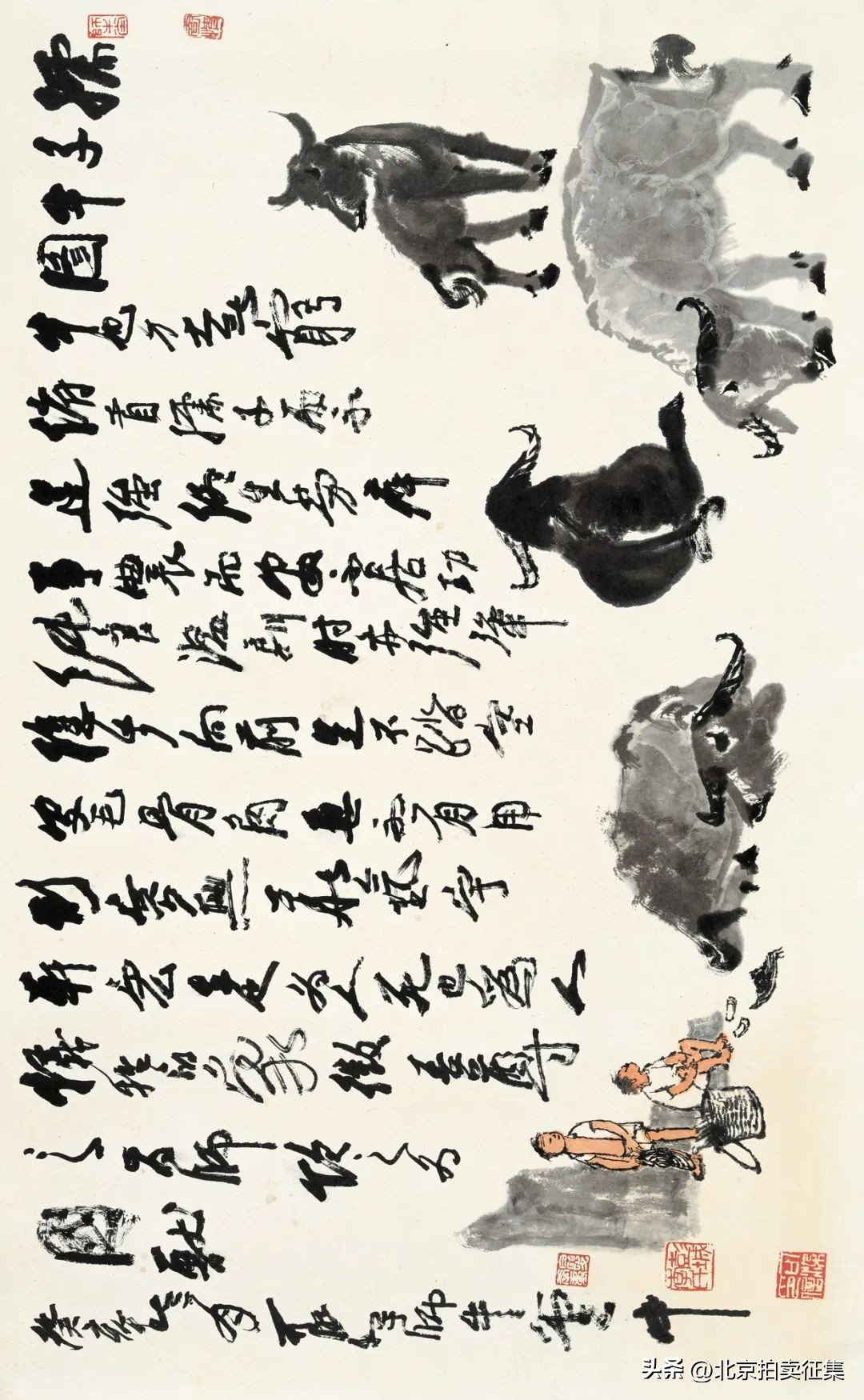 北京保利秋拍瓷器图录,北京保利秋拍中的精彩瓷器