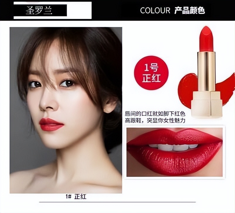 最显白的口红色号图片,最显白好看的口红