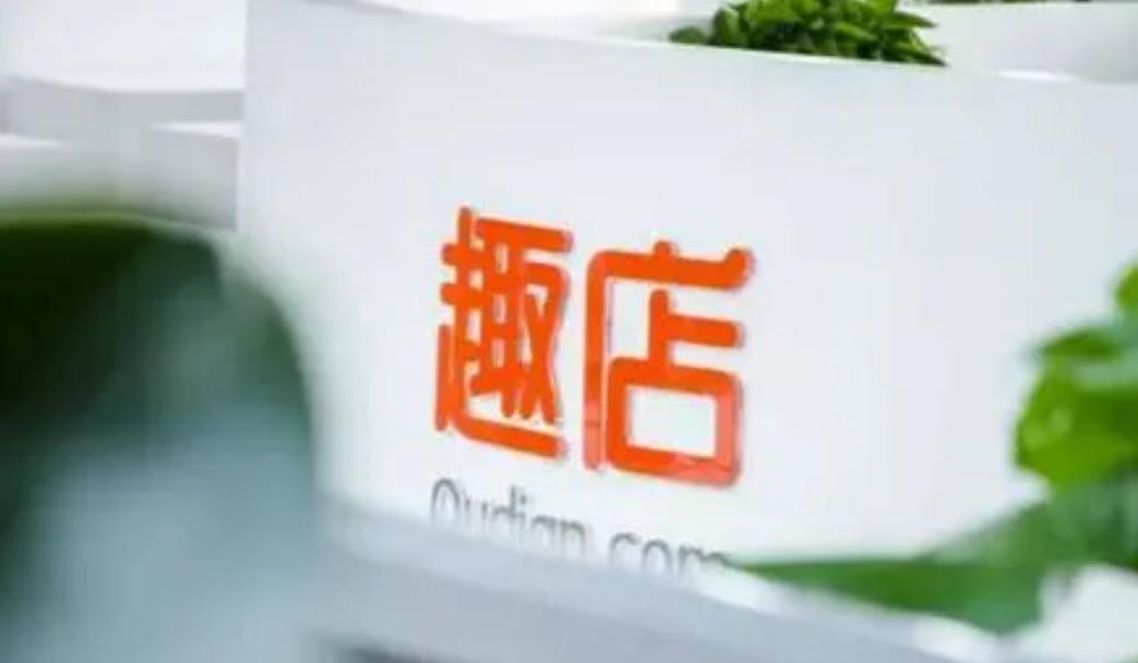 趣店现金贷怎么了,现金贷月入10万