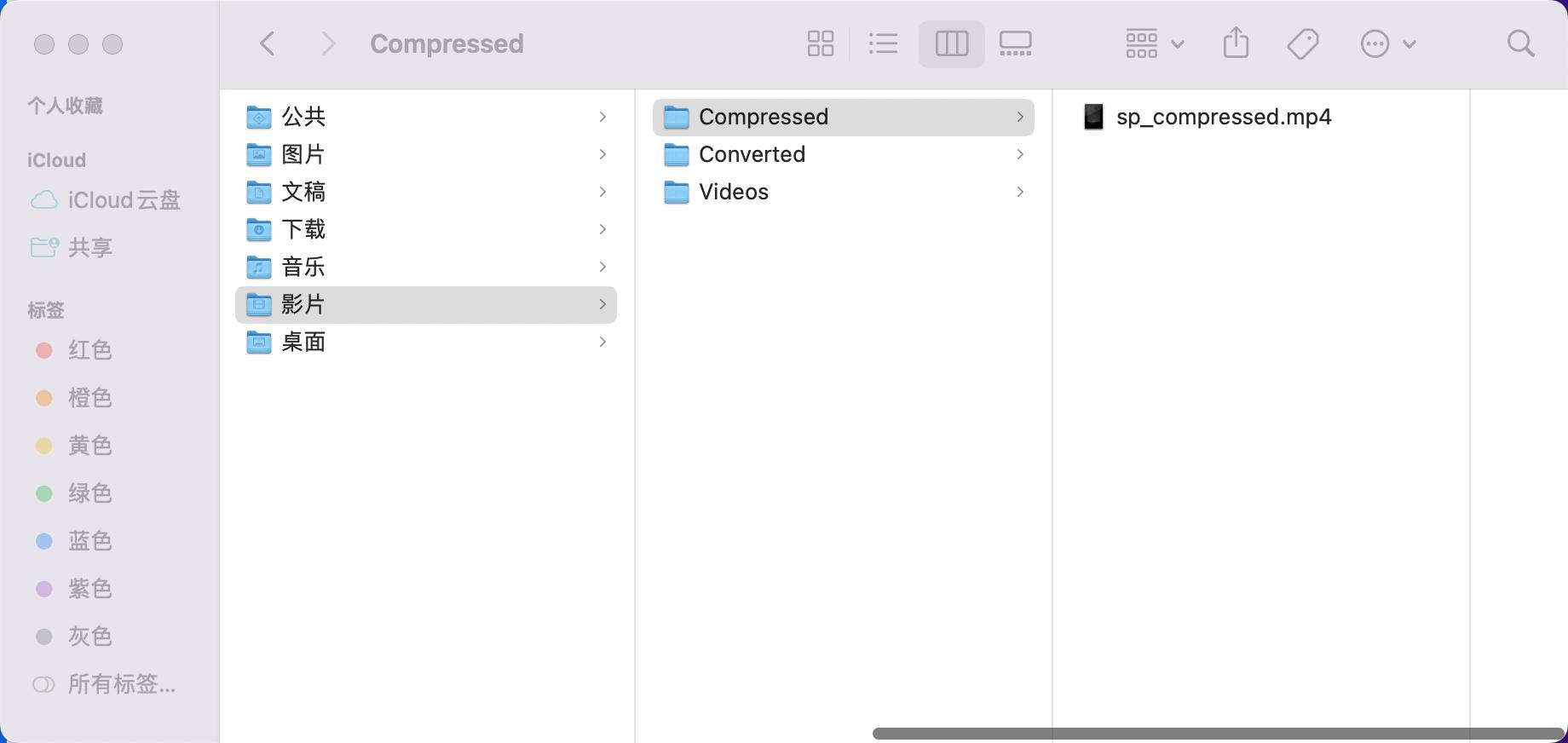 苹果电脑视频存储大小变小,苹果电脑里视频怎么压缩mp4格式