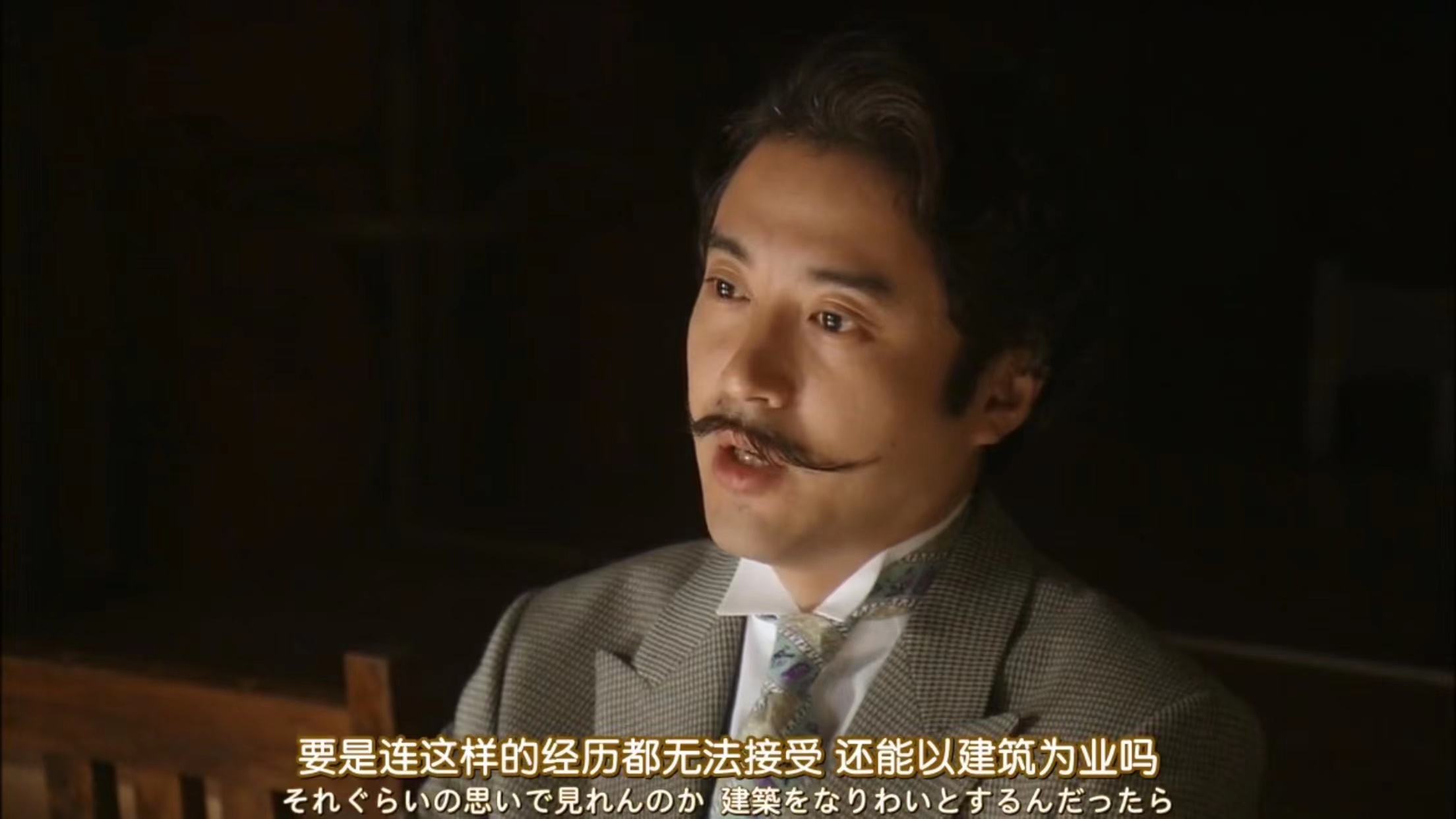 多谢款待的悠太郎精神出轨了吗,日剧多谢款待66集