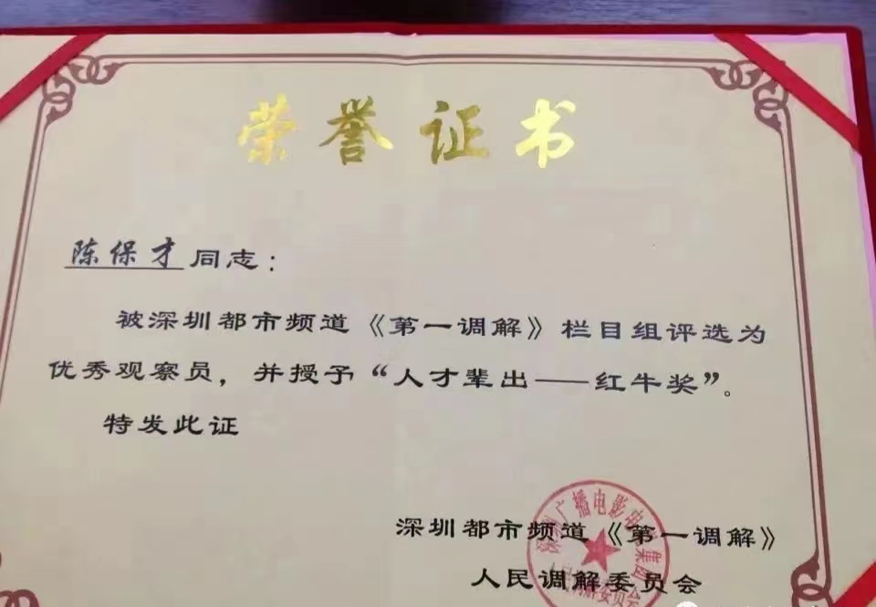 这个中国男人把相亲做到极致，1.4亿单身男女，需解决婚姻问题