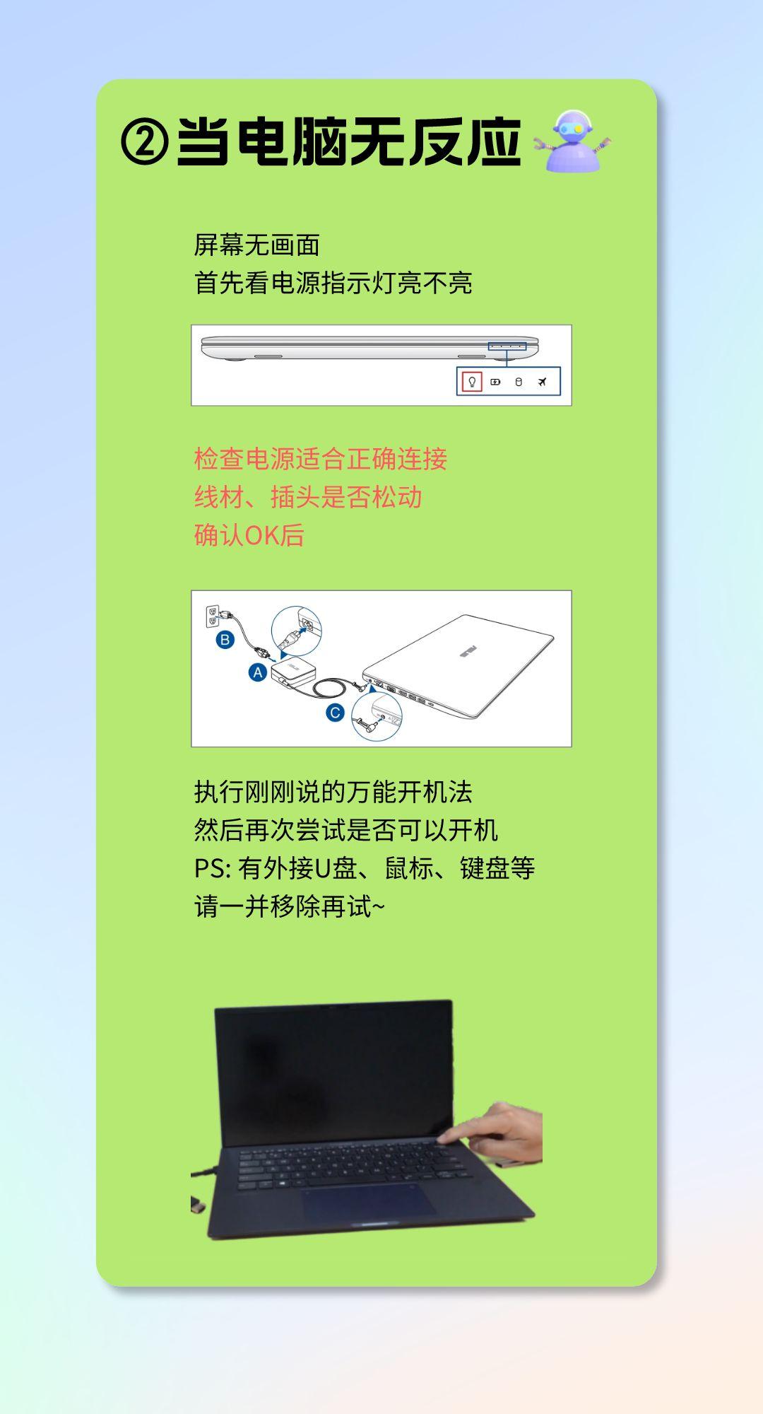 电脑长时间不开机开不了机怎么办,电脑不断重启开不了机是什么原因