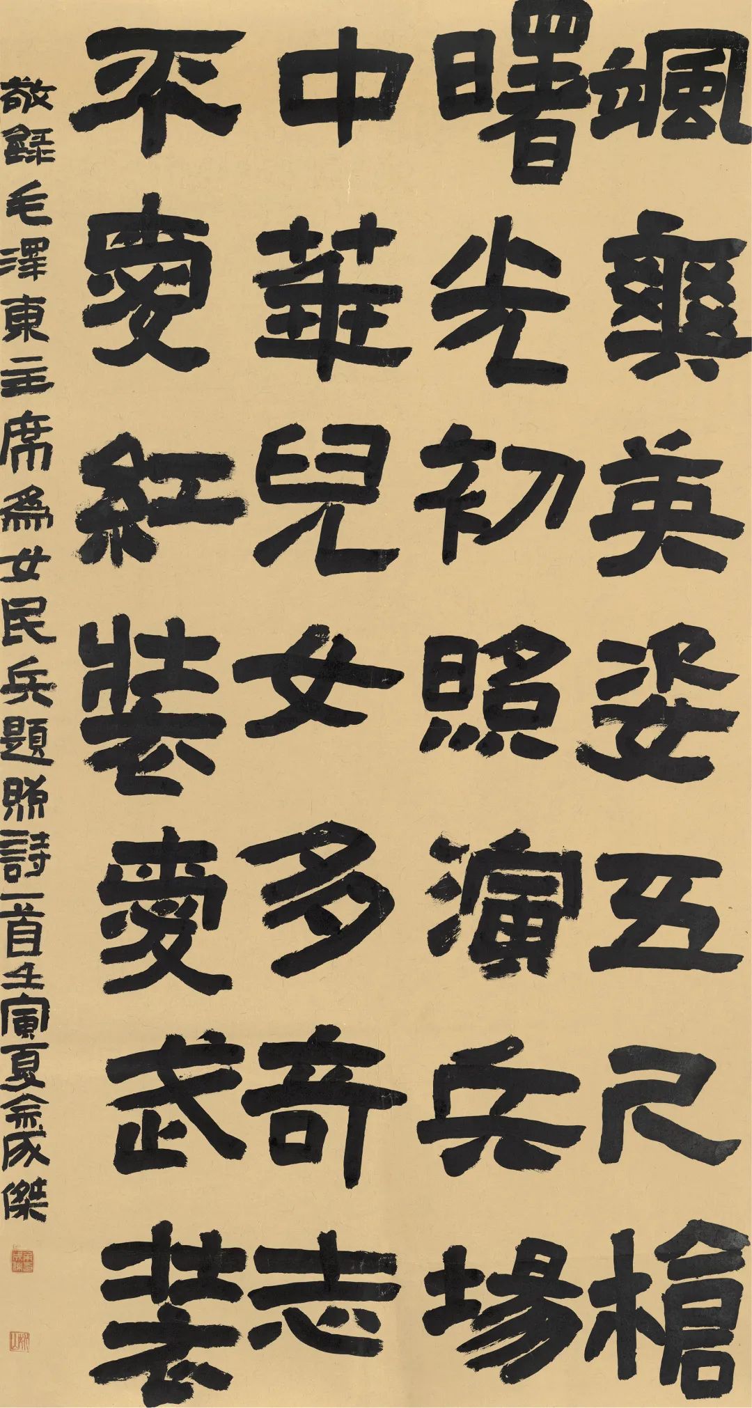 少儿书法作品评比大全硬笔,少儿书法大赛初评