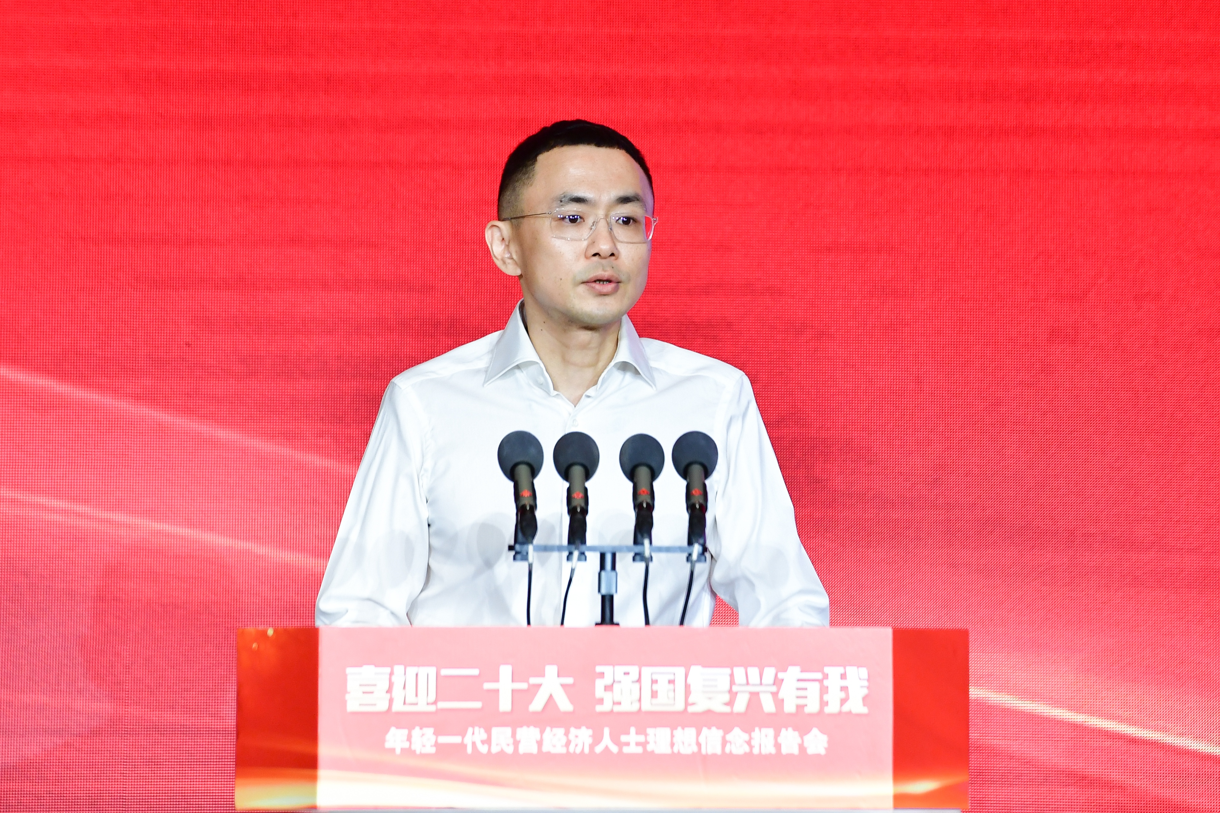 民营企业家艰苦创业经验,新时代民营企业家的初心和使命