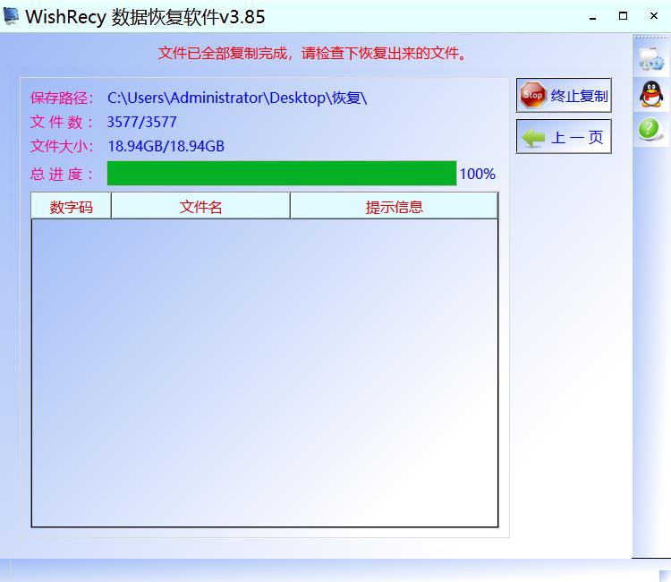 u盘量产为本地磁盘,移动硬盘变成本地磁盘解决方法