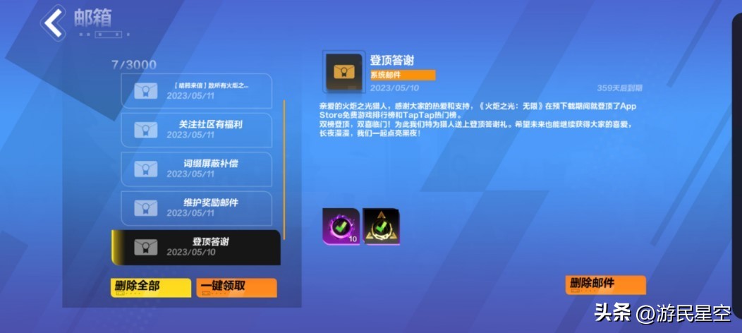 暗黑四配置对比火炬之光,暗黑4第四赛季战争与圣光