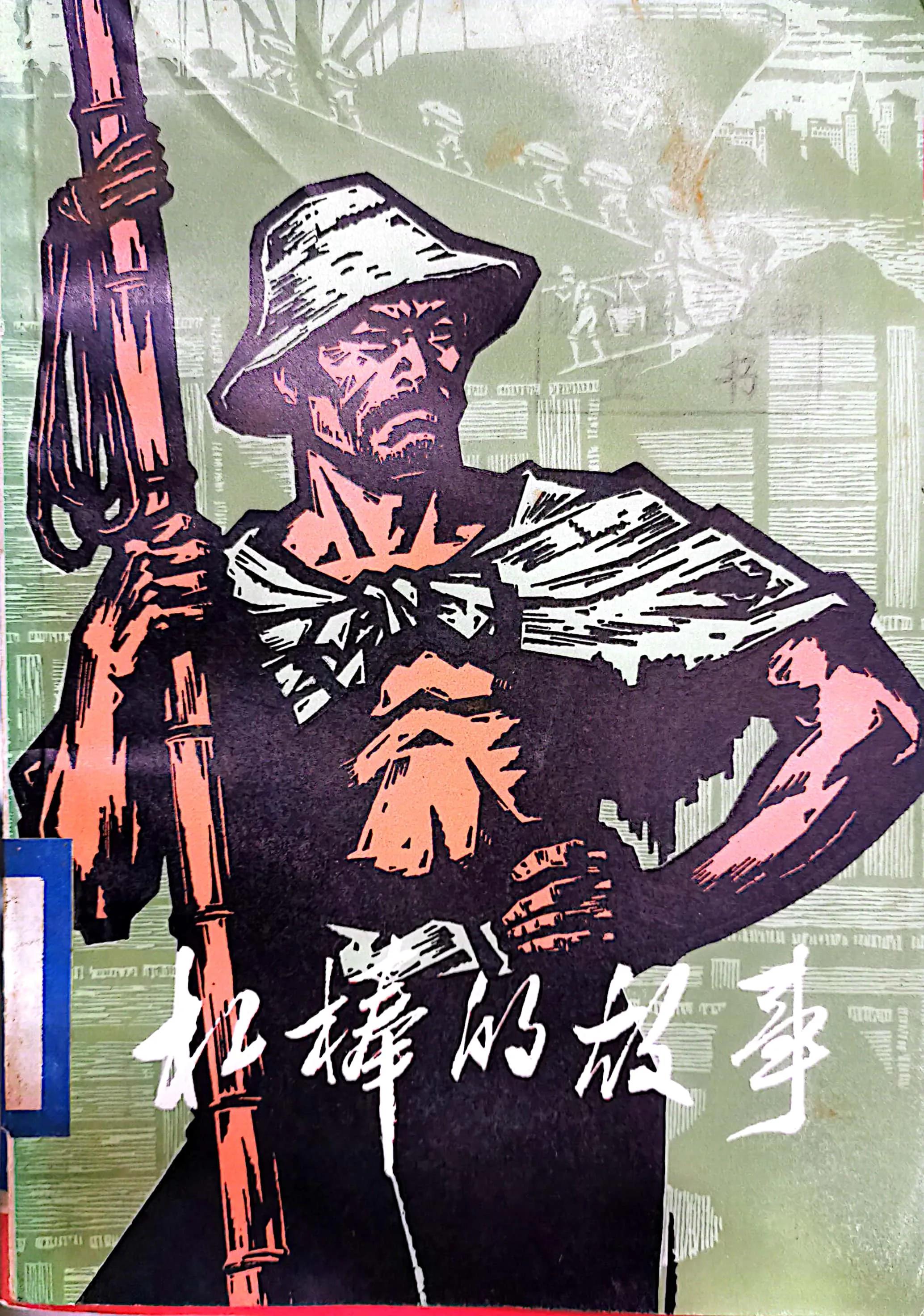 推荐70本值得看的书,100元以上旧书图片