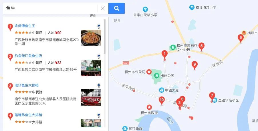 日本人评价横县鱼生,横县鱼生和韩国刺身