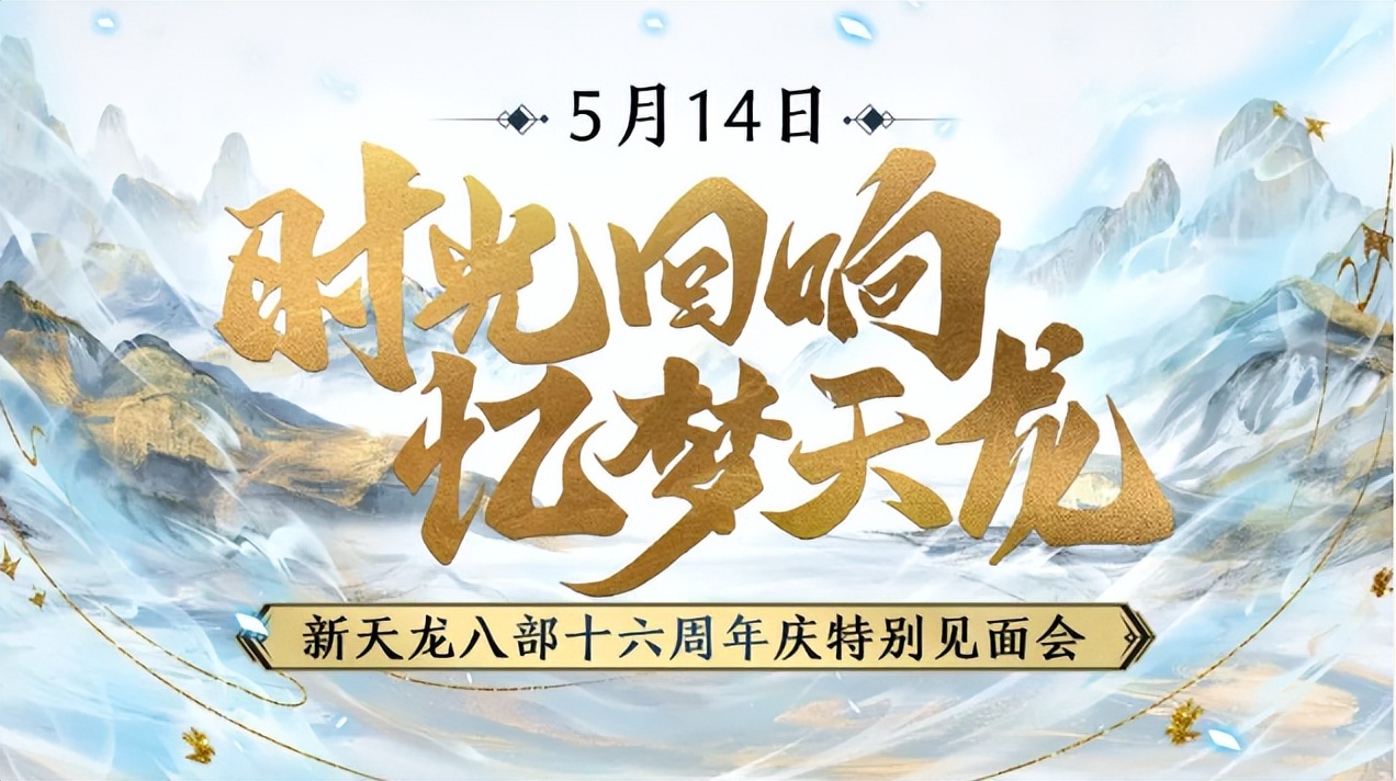 天龙八部端游到底有什么好玩的,新天龙八部端游最弱门派