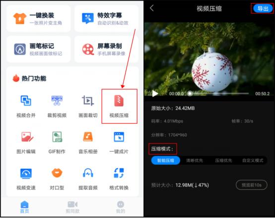 vivo手机怎么压缩图片,vivo怎么压缩手机照片