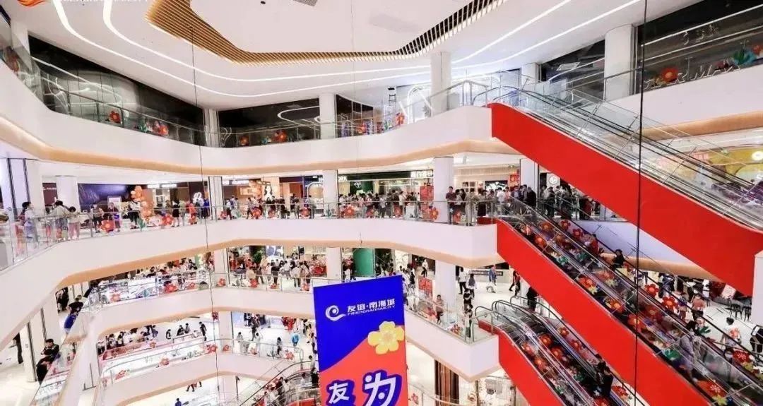 海口这些商业街区商圈活动别错过,2023海口国际消费周