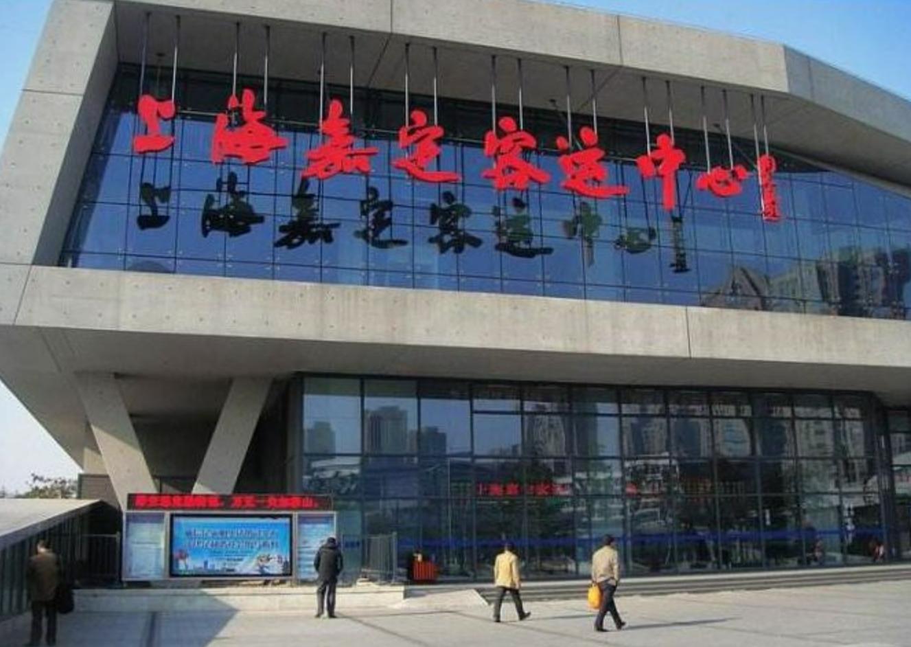 上海嘉定客运中心时间表,嘉定区最近的长途客运