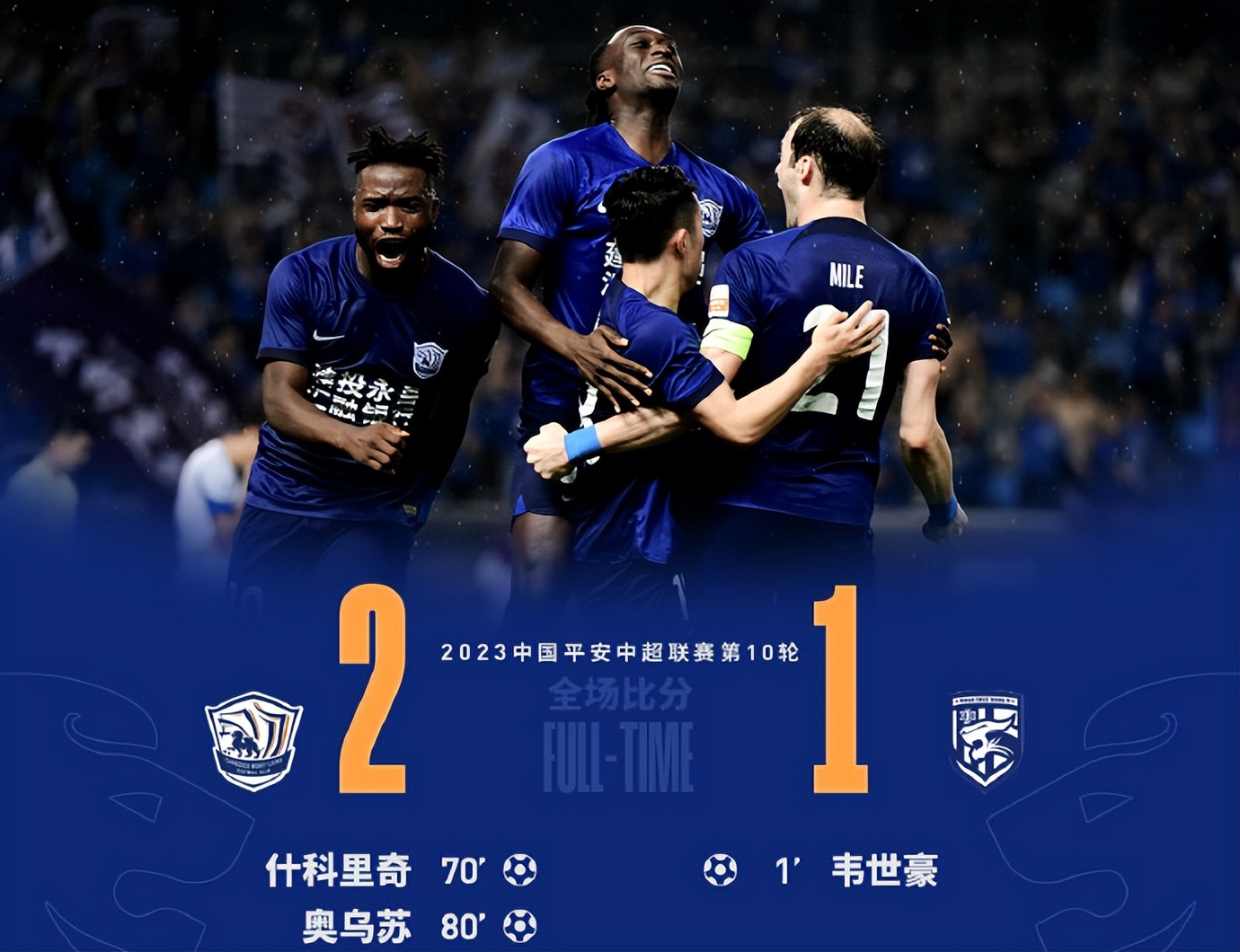 奇怪！中超“恒大二队”踢不出恒大霸气，媒体人：这是在做梦吗？