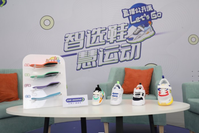 江博士健康鞋现场直播,江博士健康学步鞋