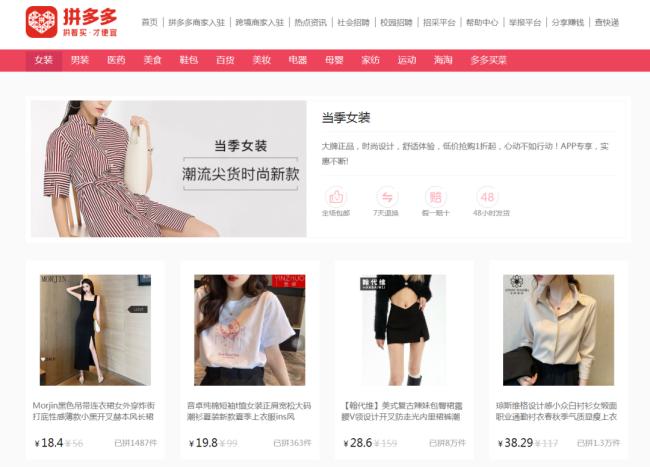 电商大事件丨阿里系推广——直通车逐步放弃PC端竞价