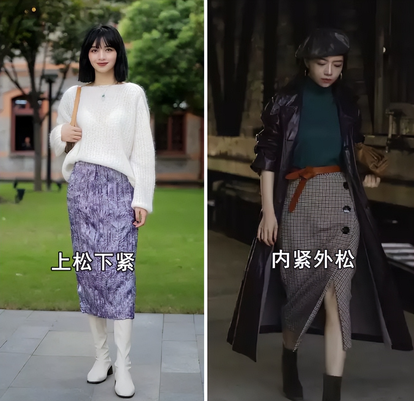 小个子裙子怎么穿好看,小个子怎样穿裙子好看