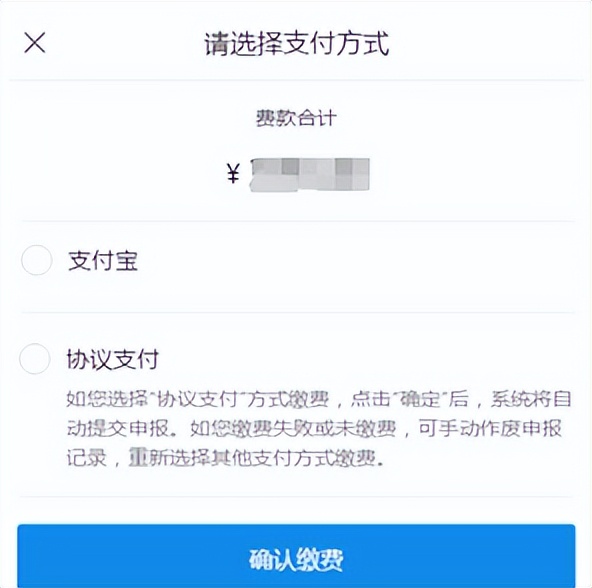 京通社保缴费怎么查,京通缴纳社保