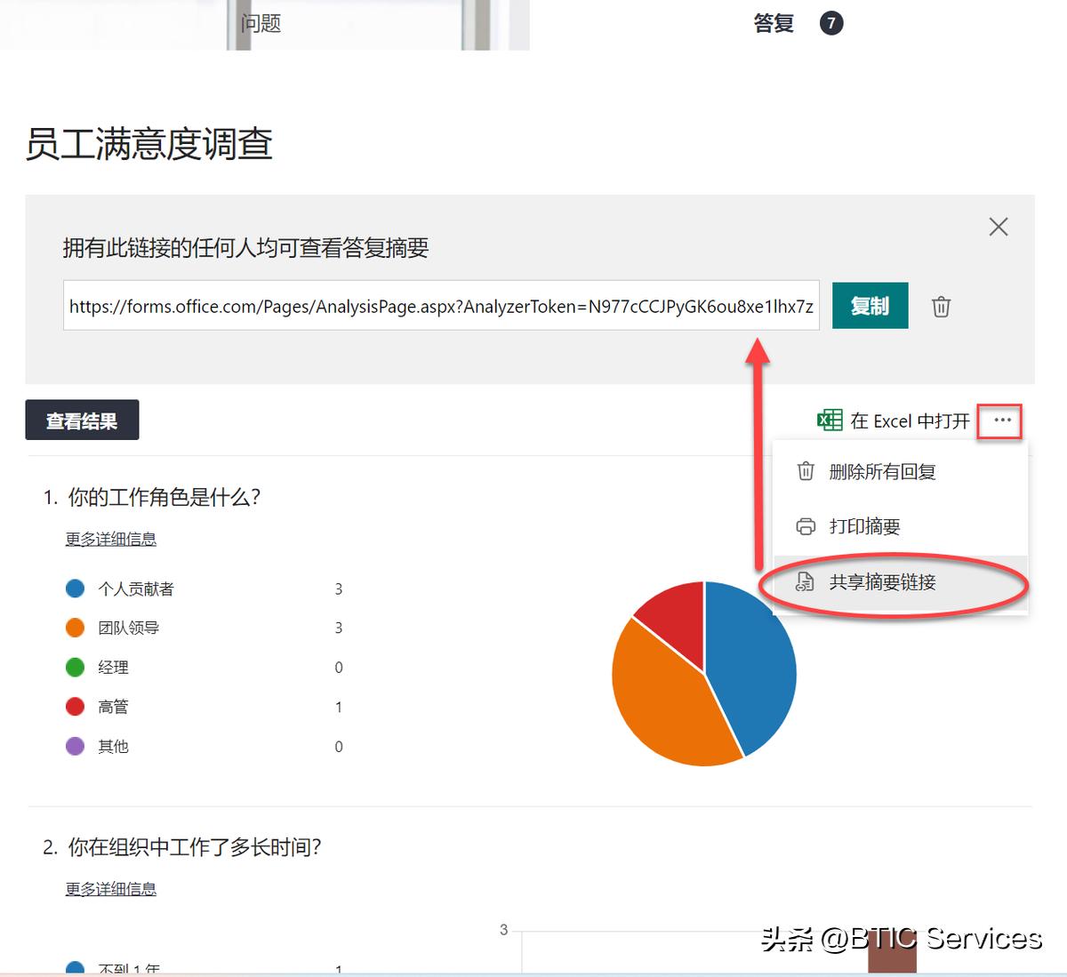原生form表单校验规则设置,不可不知的web3.0