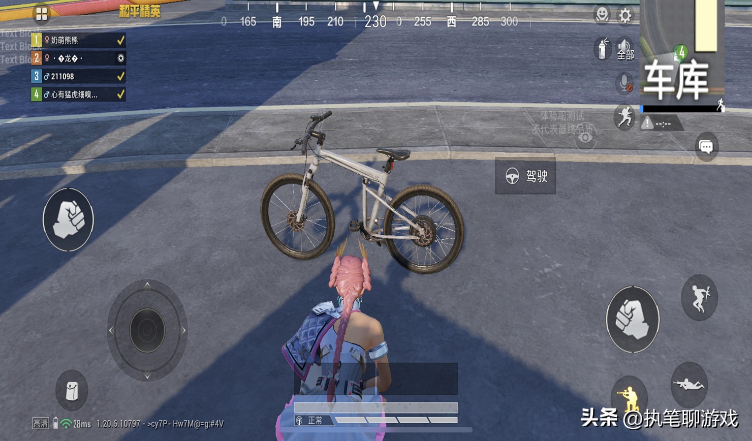 吃鸡光子的视频,光子玩吃鸡最厉害的一次