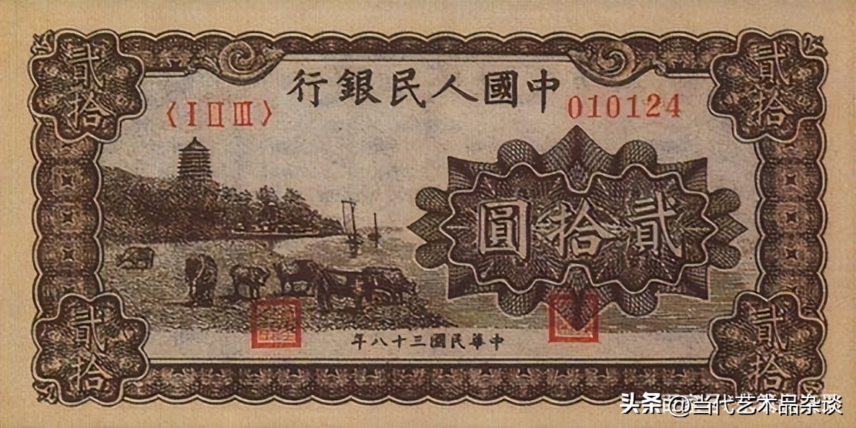 第一套人民币大全套价格,建国后第一套人民币大全套图文