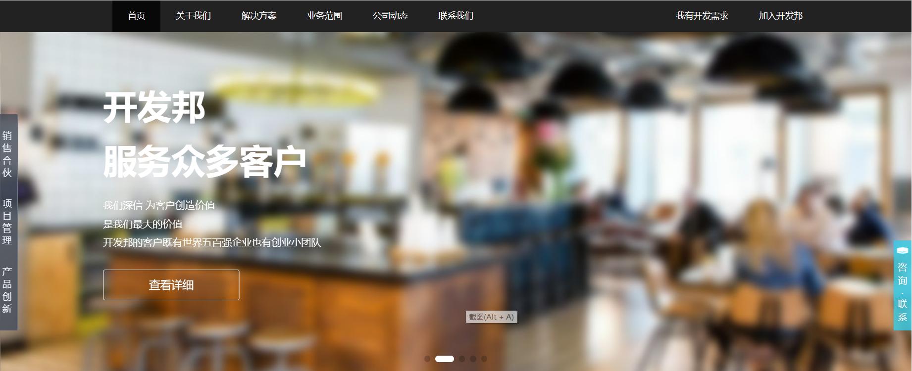 程序员接私活平台日结,程序员接私活平台一个月能有多少