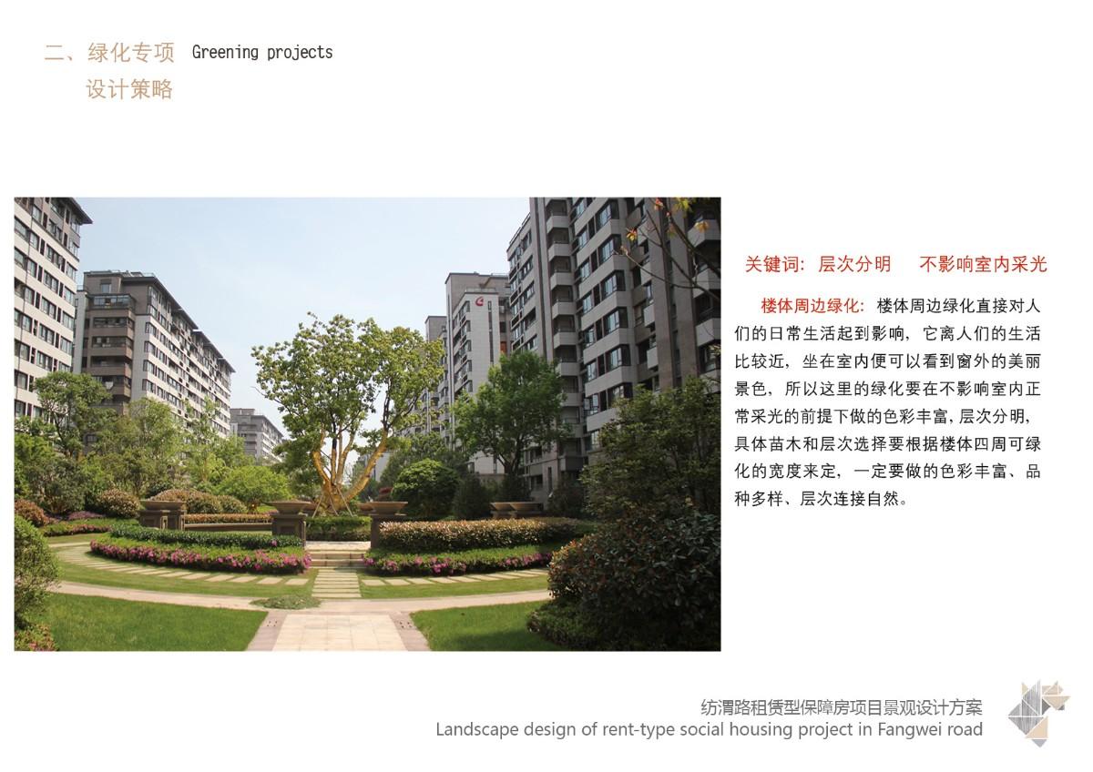 西安纺渭路租赁保障房项目地址,西安纺渭路租赁保障房项目