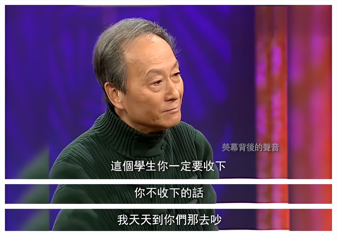 童自荣要跟李连杰见面,李连杰向童自荣道歉了吗