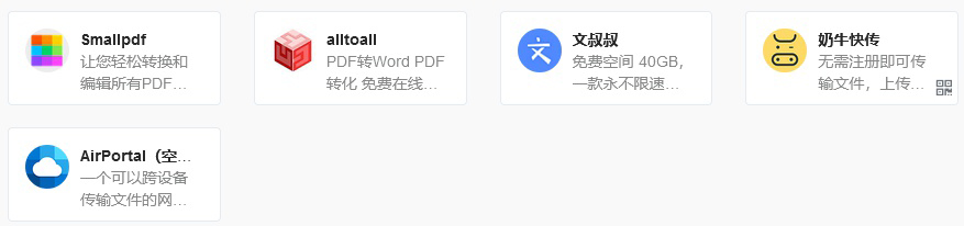 hr必读薪酬绩效的八大指标,hr必读岗位说明书如何编写