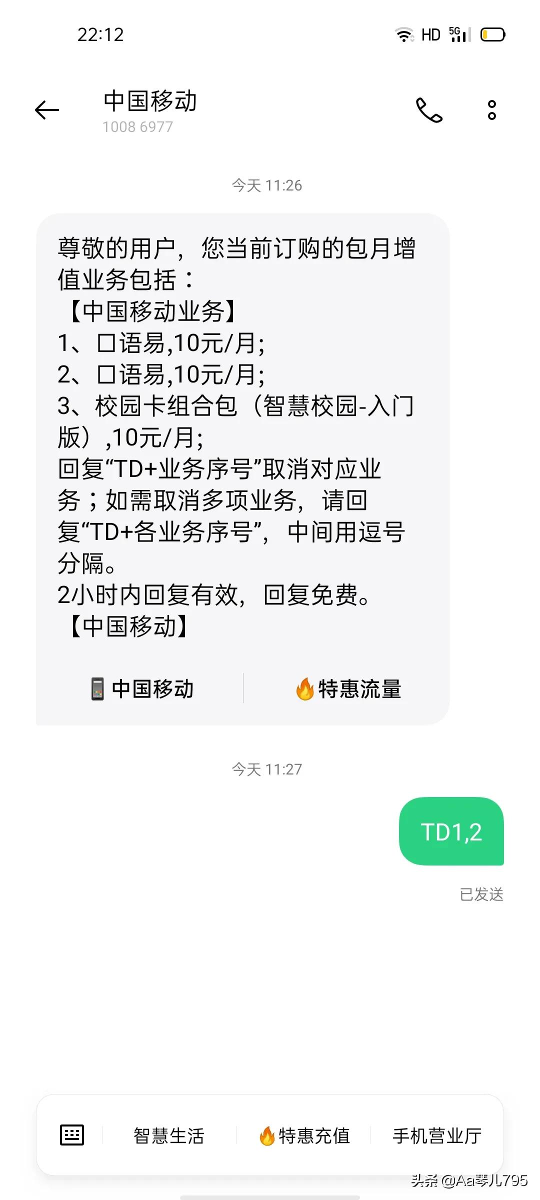 家长踩坑,一年级家长踩的坑