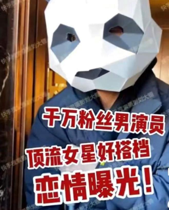 鹿晗出轨是真的吗,鹿晗出轨了