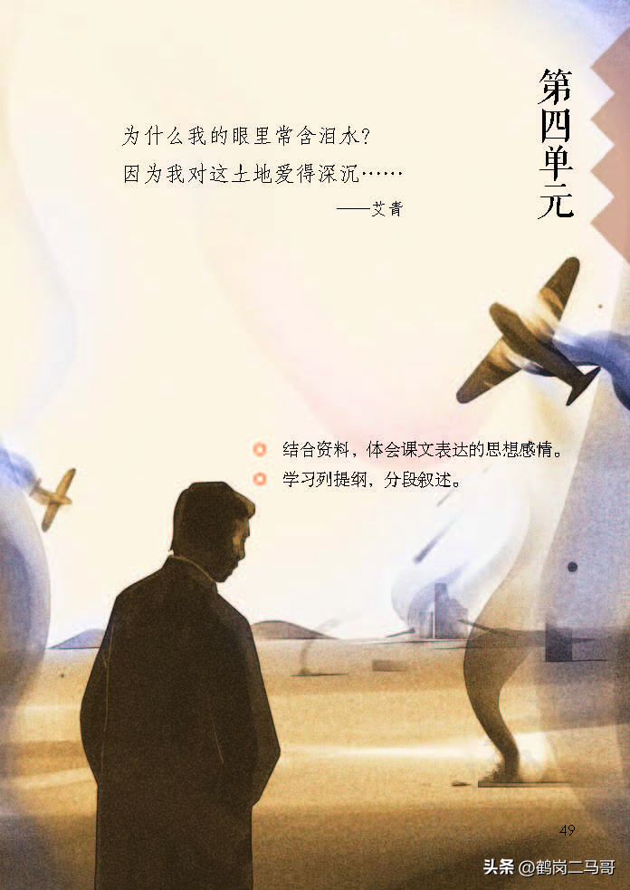 暑假预习语文用什么书,暑假预习的课文开学还要预习吗