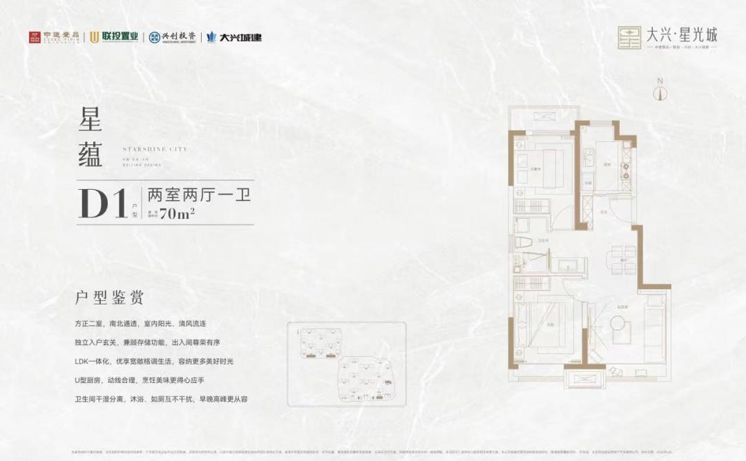 配套不好的房子都有升值空间,配套成熟和配套不成熟