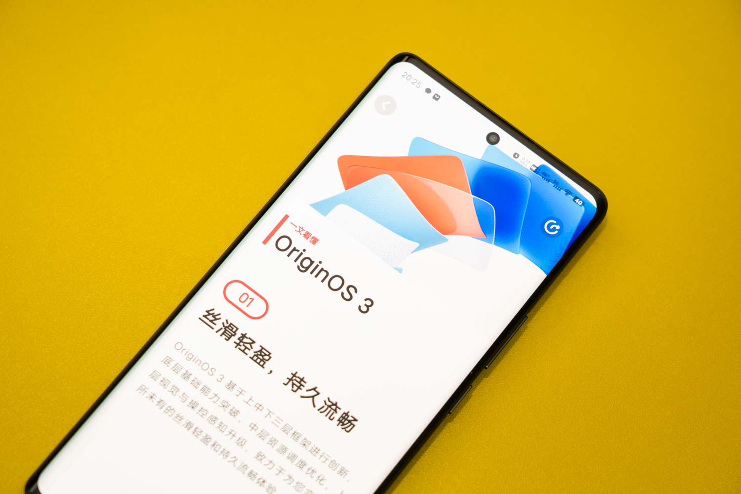 vivo发布originos3需要更新吗,vivo发布originos3是大更新吗