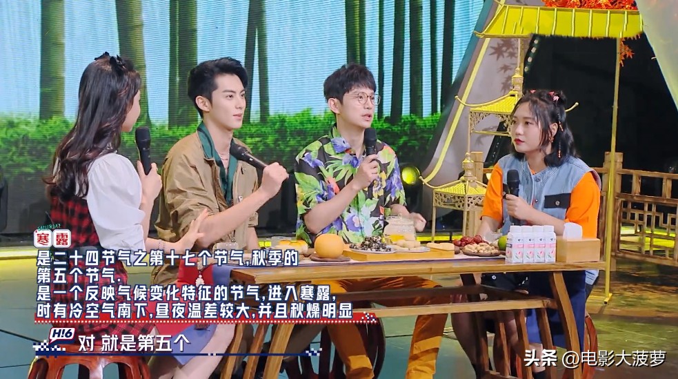 同样跟王鹤棣一起参与综艺的艺人,王鹤棣和周杰伦为什么是一个保镖