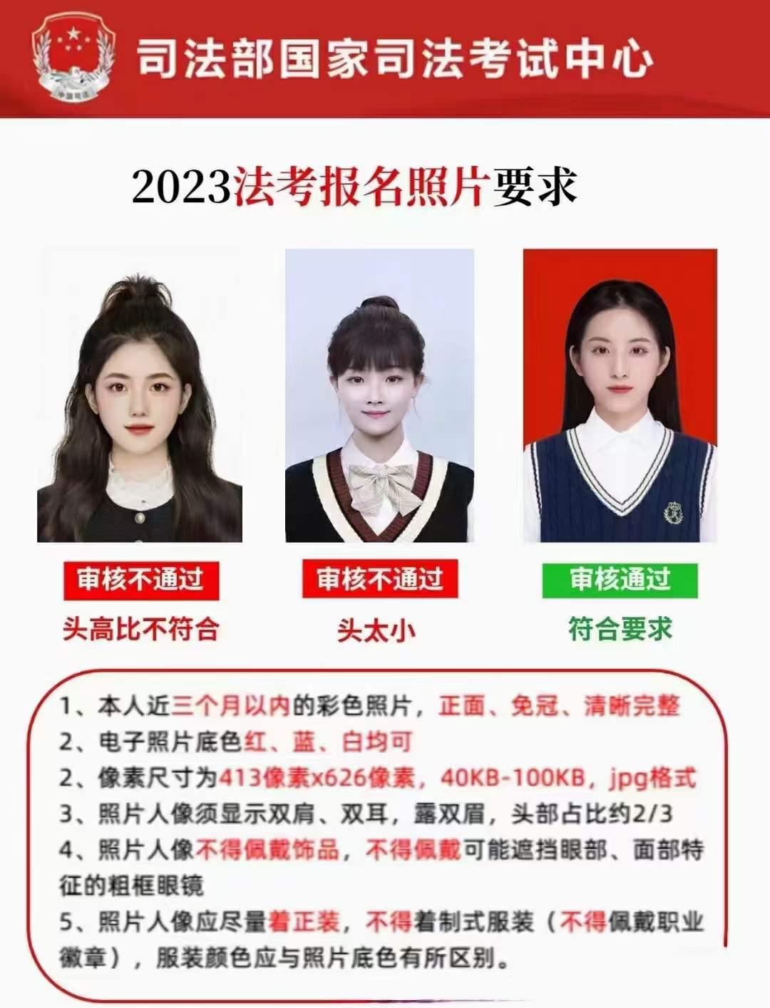 2023法考大纲包括哪些法律,23年法考报名时间在哪里看