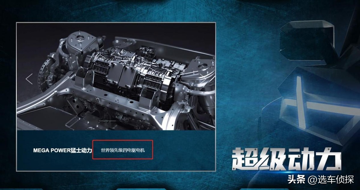 东风猛士扭矩,猛士917最大扭矩