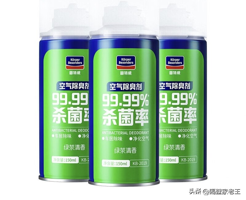 车内有烟的焦油味儿怎么办,车内有潮味咋处理