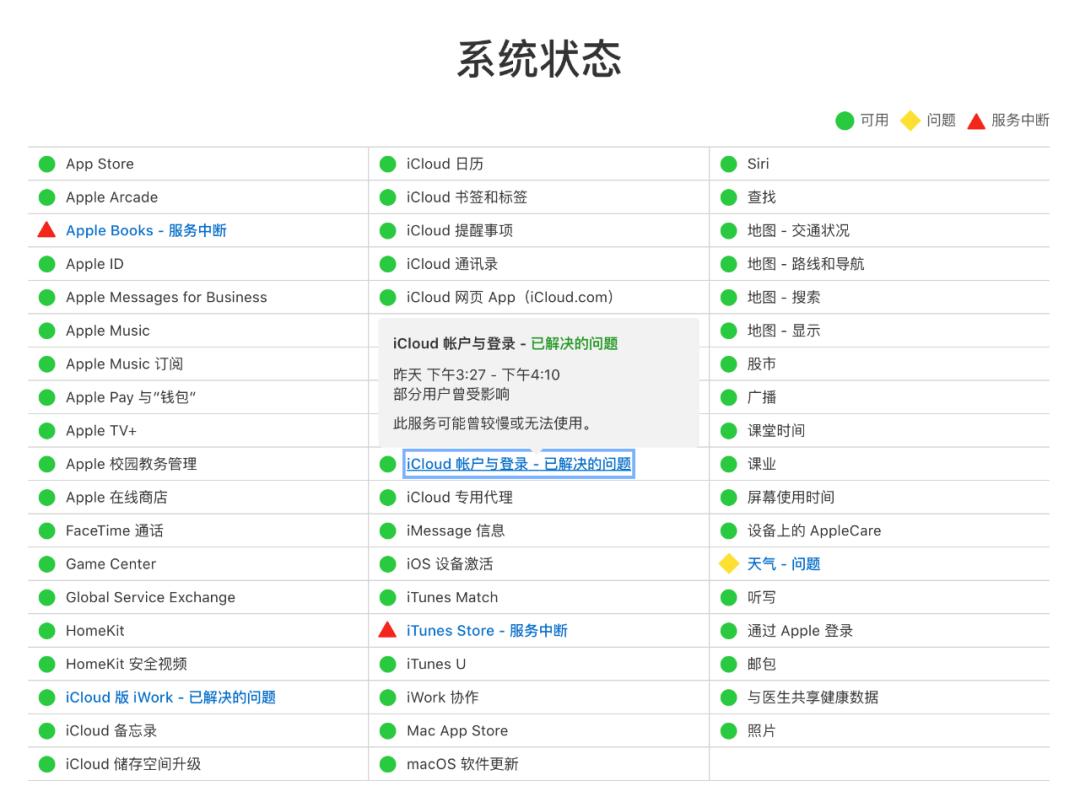 iphone预计开放nfc,苹果何时完全开放nfc