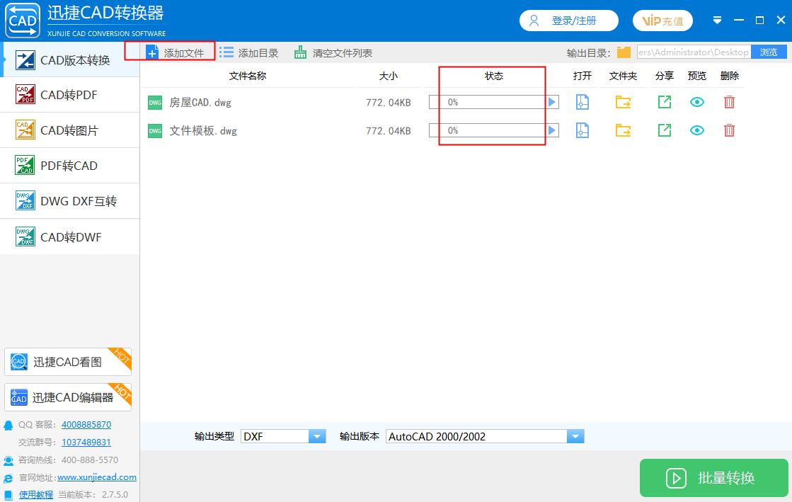 怎样把高版本cad转成低版本cad,低版本cad怎么打开高版本cad图纸wps
